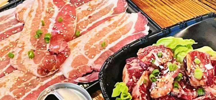 私烤韩式烤肉