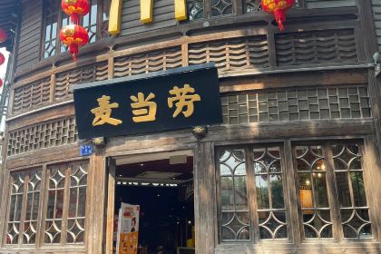 煎意浓吴记煎包