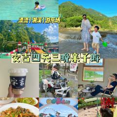 笋厂里生态餐厅 User Photo