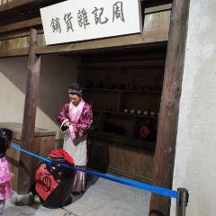 大明府 User Photo