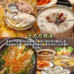 JIU JI TIAN PIN User Photo