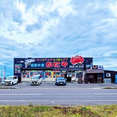 Ryoshi no Mise Kaniya張用戶圖片