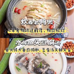 Moganshanxiantanshanzhuang User Photo