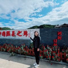 御鑫泉农家院 User Photo