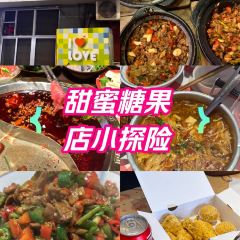 宝泽楼面包房 User Photo