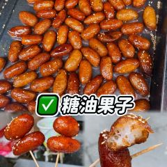 董公寺戴家羊肉粉(公园路店) User Photo