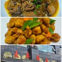 长春饭店(平泉路店) User Photo
