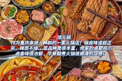 永昌滑肉面家