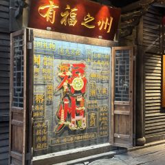 唐沫茶兮(东街盛裕店) User Photo