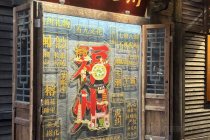 唐沫茶兮(东街盛裕店)