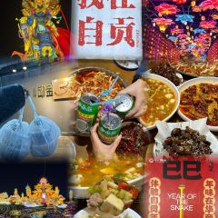 邱金小炒(自贡店) 여행 사진