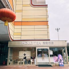 海底捞火锅(崇州万达店) User Photo