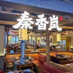 Qin Xianglan raghbir zuppa di acido stufato di autosostegno (kebab piazza Hui negozio anticipo) User Photo