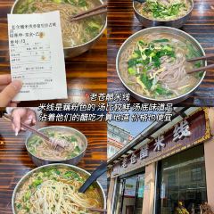小桥流水人家 User Photo
