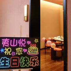 夷山悦·正味闽菜 User Photo
