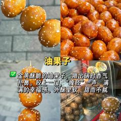 胖姐糯米凉虾 User Photo