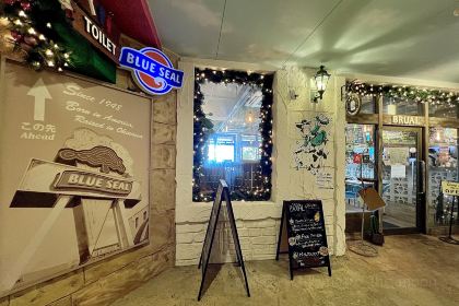 BlueSeal（デポアイランド店）