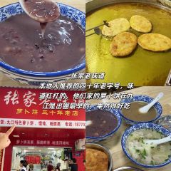 九江油糍老店 User Photo