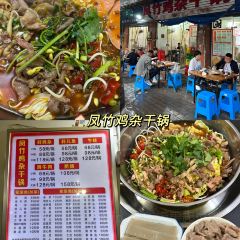 孔妈老火锅(总店) User Photo