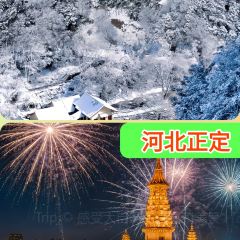古城人家 User Photo