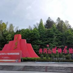 70食代居民楼菜馆(城南店) User Photo