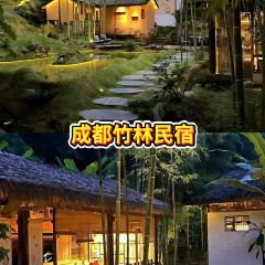 艺宿里民宿酒店(新津斑竹林公园店)·农博·艺宿里餐厅 User Photo