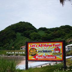 糸島海鮮堂 二見ヶ浦本店 여행 사진