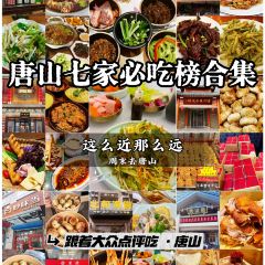 明遠齋張用戶圖片