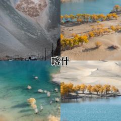 老马家羊杂碎店 여행 사진