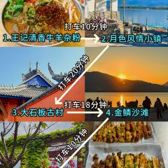 月谷酒庄 User Photo