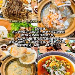 新星休闲点食店 여행 사진