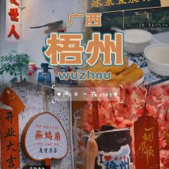 GUICAI YUEBEI RESTAURANT User Photo
