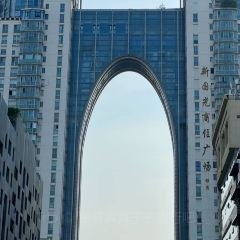 府学巷三姐妹炊饭 여행 사진