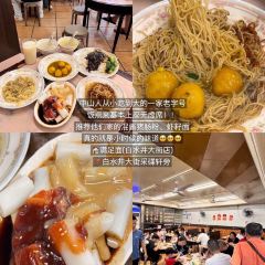 新星休闲点食店 여행 사진