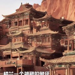 LOU LAN GU LI LI FENG GUO JI DIAN 여행 사진