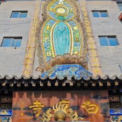 永定城永悦大酒店·餐厅 여행 사진