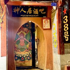 38号火塘酒吧 User Photo