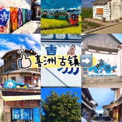 IN MY HEART 여행 사진