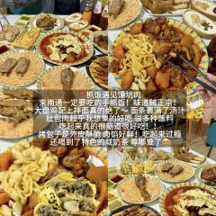 ZHUA FAN YU JIAN NANG KEN ROU 여행 사진