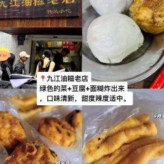 LAO ZHOU JI DAN BING User Photo