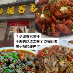 LAO ZHOU JI DAN BING User Photo