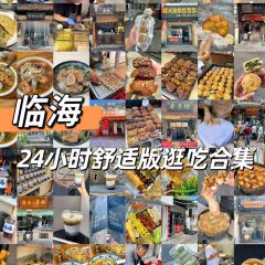 紫阳牛肉麦虾 User Photo