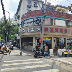 HUA QIANG User Photo