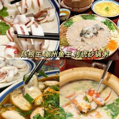 HOU SHENG LI SHAO DOU HUA User Photo