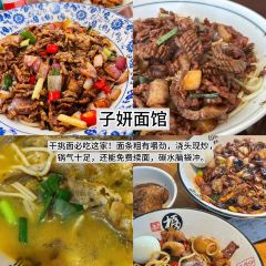 lao hui long mian guan User Photo