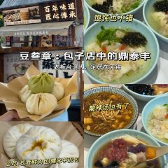 爆父龍蝦·川菜（湖濱商業街店）張用戶圖片