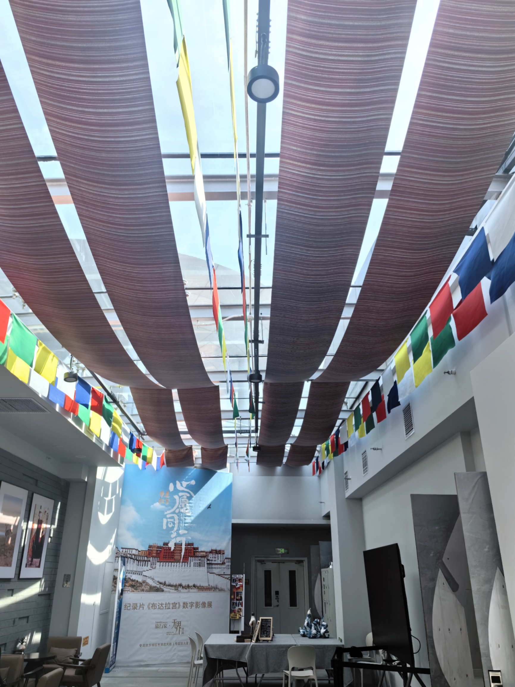 Potala Palace VR Immersive Experience Exhibition - Beijing Station | Beijing