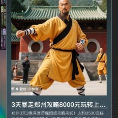 孟家烧鸡·美食盛宴(南京路店) User Photo