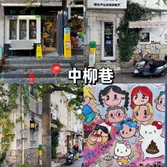 SUI SONG Roast meat User Photo