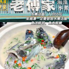 简乐家园 User Photo